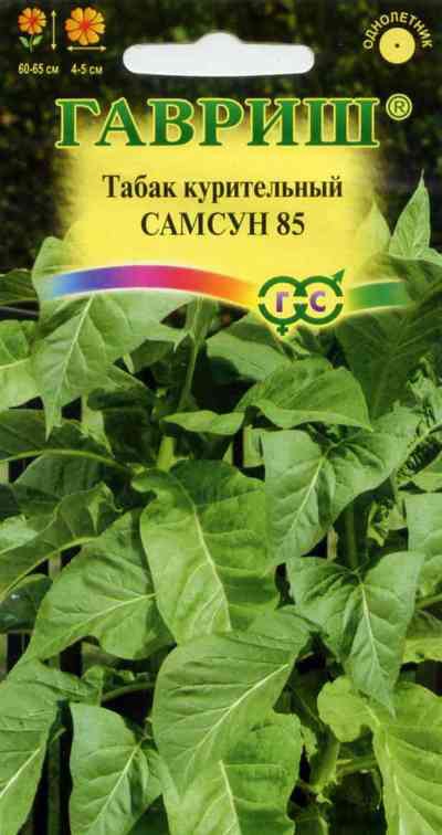 Табак курительный «Самсун 85»